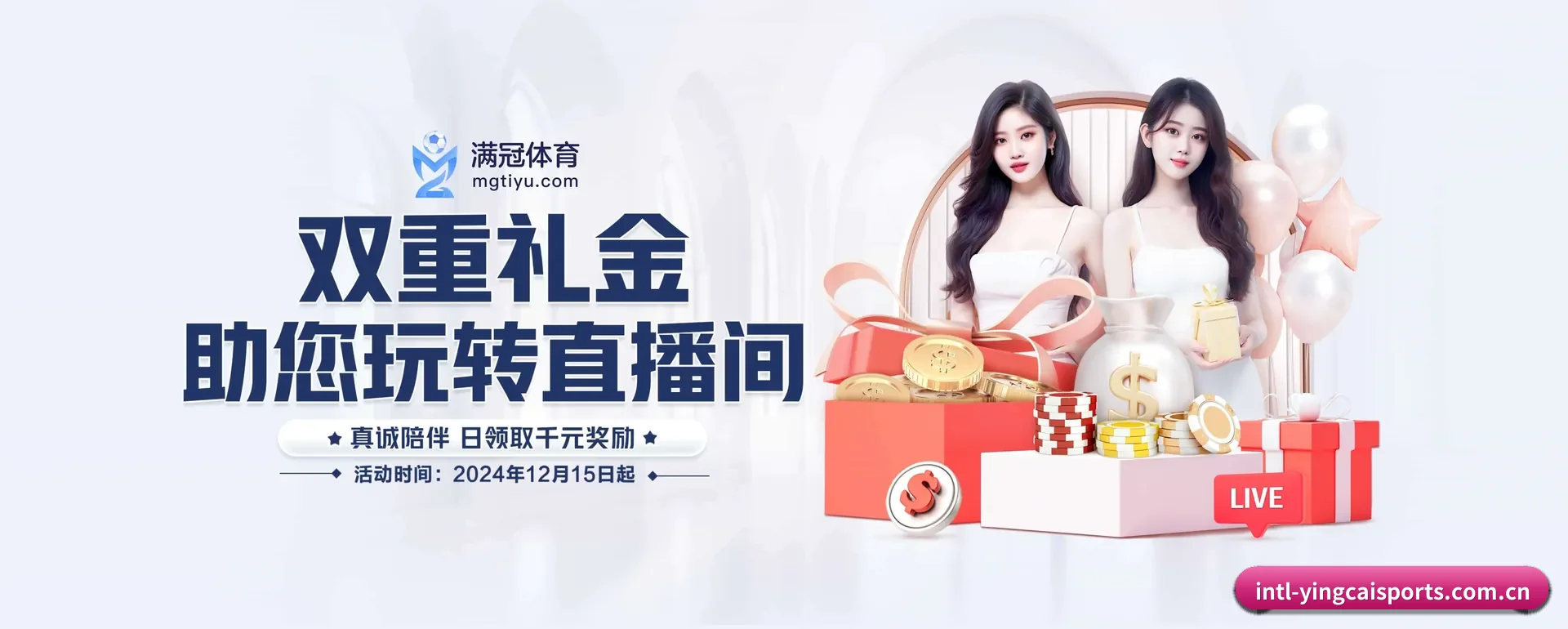 赢彩体育 APP